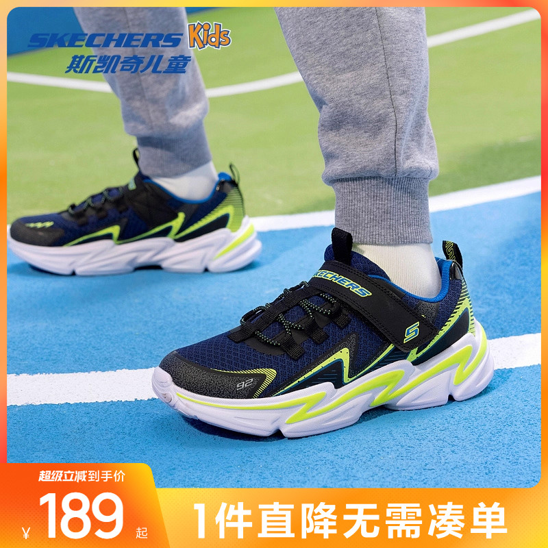 斯凯奇儿童轻盈透气运动跑步鞋