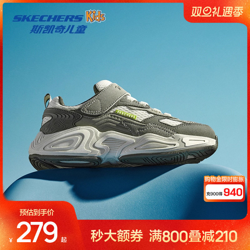 后跟TPU支撑，稳固双足