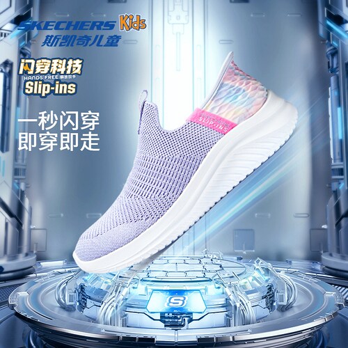 斯凯奇儿童一脚蹬闪穿时尚运动鞋