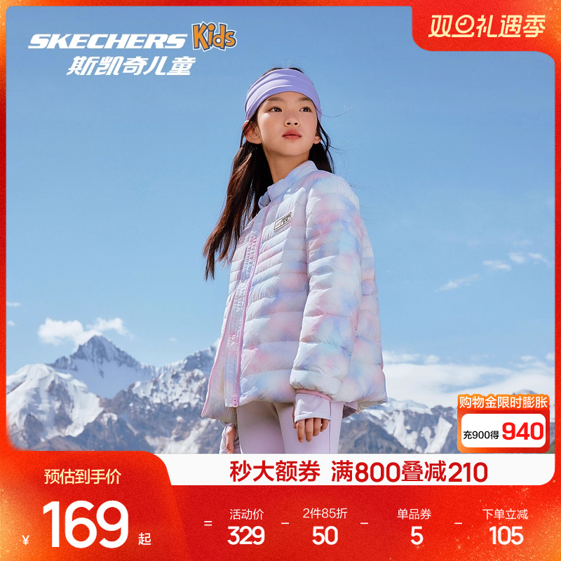 斯凯奇儿童羽绒服休闲百搭外套