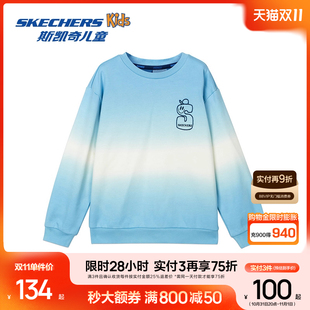 斯凯奇商场同款 儿童百搭多彩上衣 男童套头卫衣渐变色春秋新款