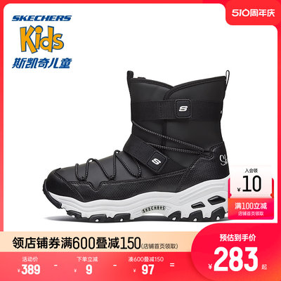 凯奇Skechers魔术贴靴子棉靴