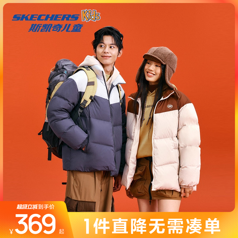 上下撞色设计，让冬季穿搭不再沉闷