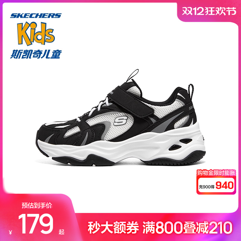 outlets男运动鞋斯凯奇透气