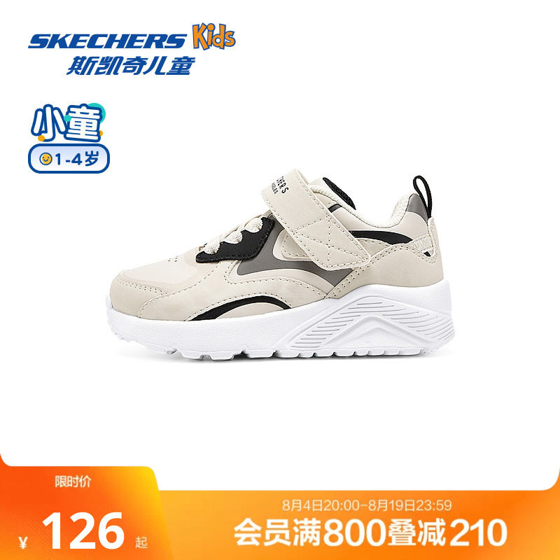 斯凯奇outlets儿童宝宝休闲鞋时尚小童低帮板鞋轻便舒适运动鞋子