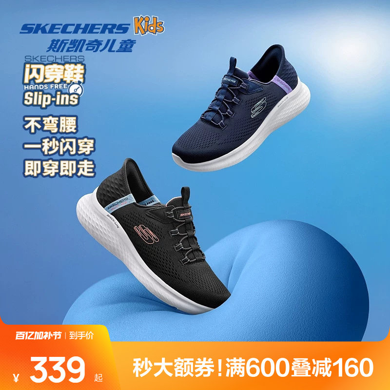 斯凯奇outlets女款一脚蹬休闲健步鞋女士轻盈舒适网面透气休闲鞋