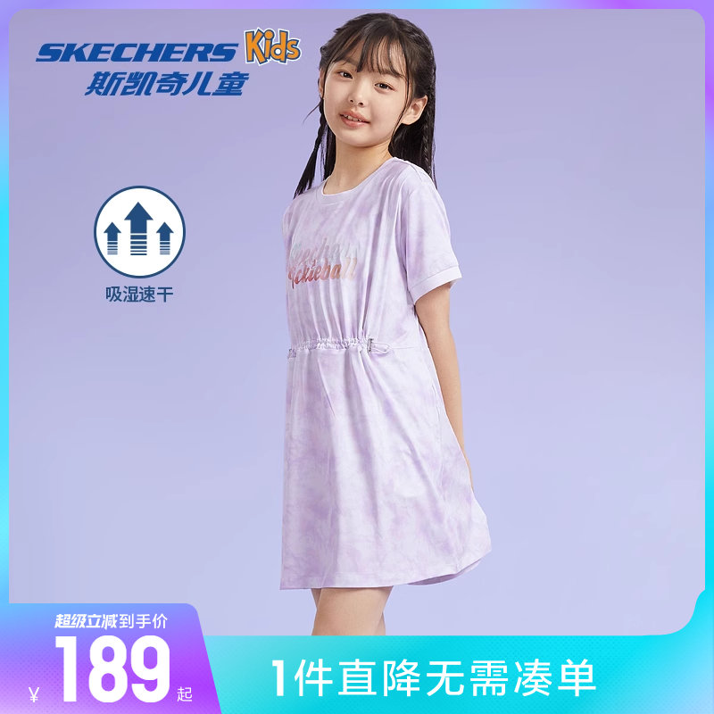 斯凯奇outlets童装女童针织连衣裙儿童秋季户外透气舒适速干裙子