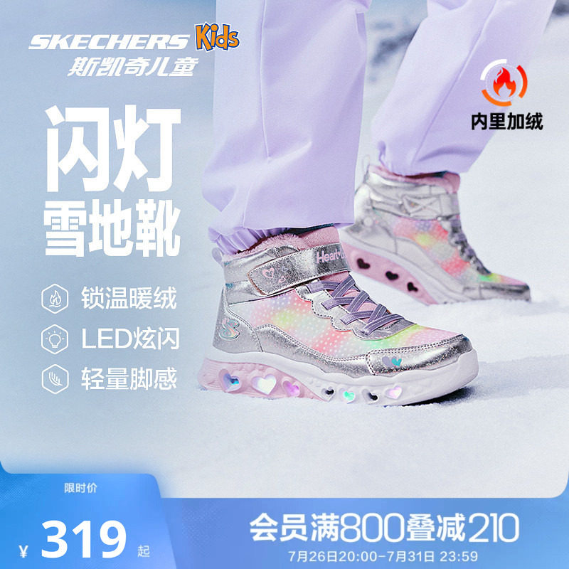 斯凯奇儿童冬季保暖雪地靴加绒靴