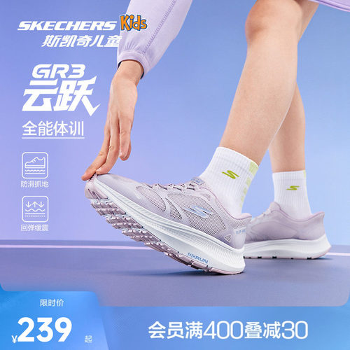 EVA及橡胶大底，轻质缓震