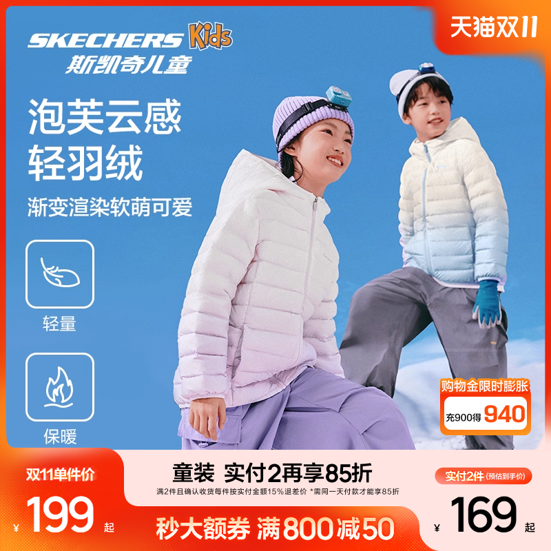 面料柔软舒适,有弹性