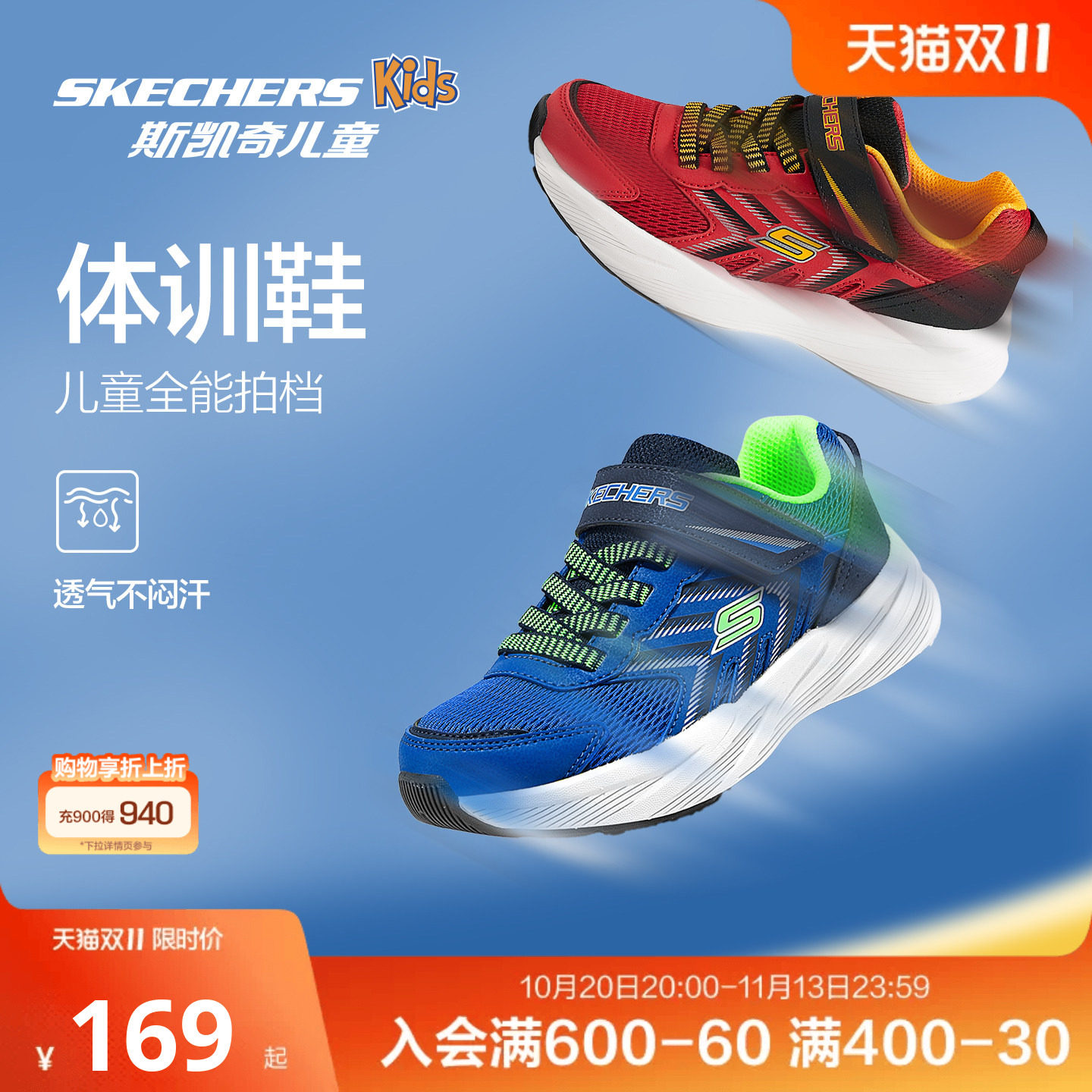 商品图片