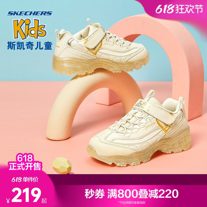 斯凯奇outlets商场同款童鞋冬季小学生鞋子女童老爹鞋儿童运动鞋