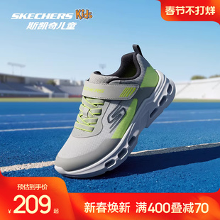 斯凯奇outlets儿童云际体训鞋男女童轻便运动鞋中大童减震跑步鞋
