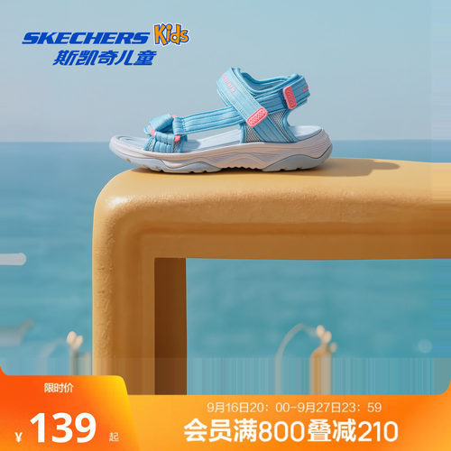 露趾凉鞋