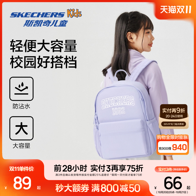 简约设计，舒适实用，适合日常使用
