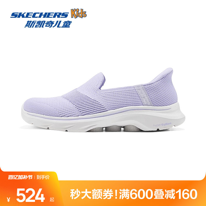 斯凯奇outlets女款夏季健步鞋一脚蹬轻量减震高弹透气排湿休闲鞋