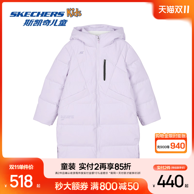 斯凯奇长款女童舒适羽绒服