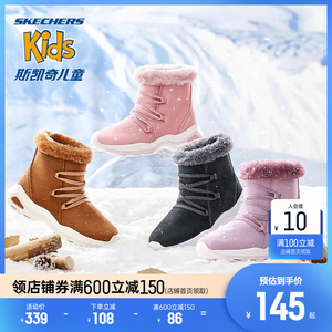防滑童鞋Skechers冬季