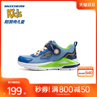 运动鞋 斯凯奇outlets男童夏季 网面时尚 儿童发光时尚 休闲闪灯鞋