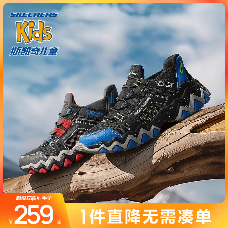 斯凯奇男童闪穿科技一脚蹬防滑