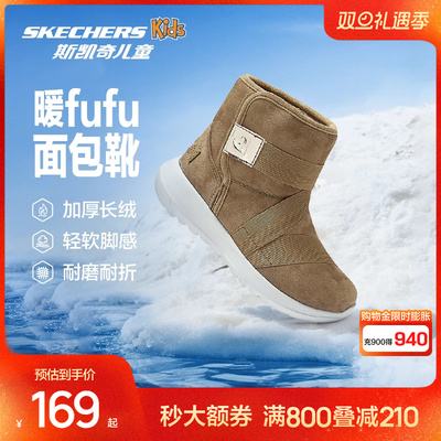 防滑童鞋Skechers冬季