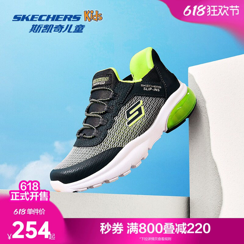 斯凯奇outlets飞机闪穿鞋儿童春秋时尚休闲鞋男童一脚蹬运动鞋子