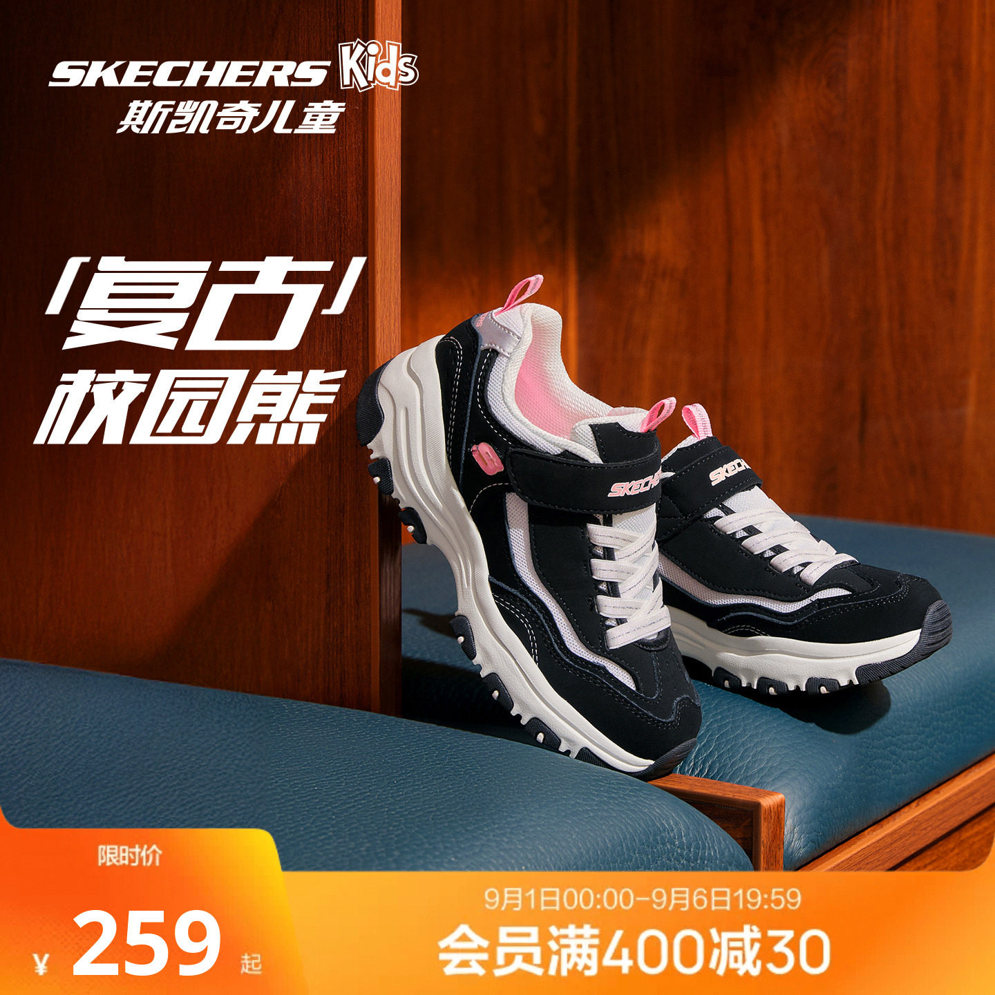 outlets男老爹鞋复古男复古图片