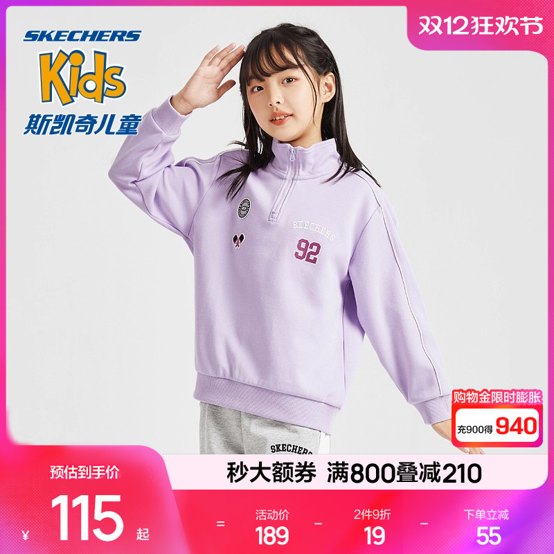 Skechers/斯凯奇男针织女童卫衣