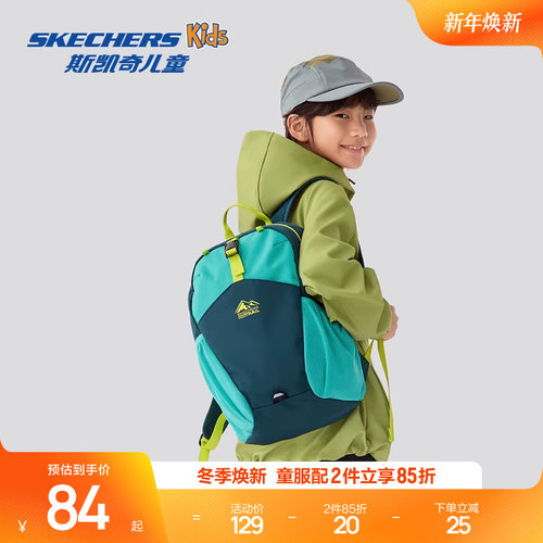 简约现代设计，适合户外活动；深绿亮绿配