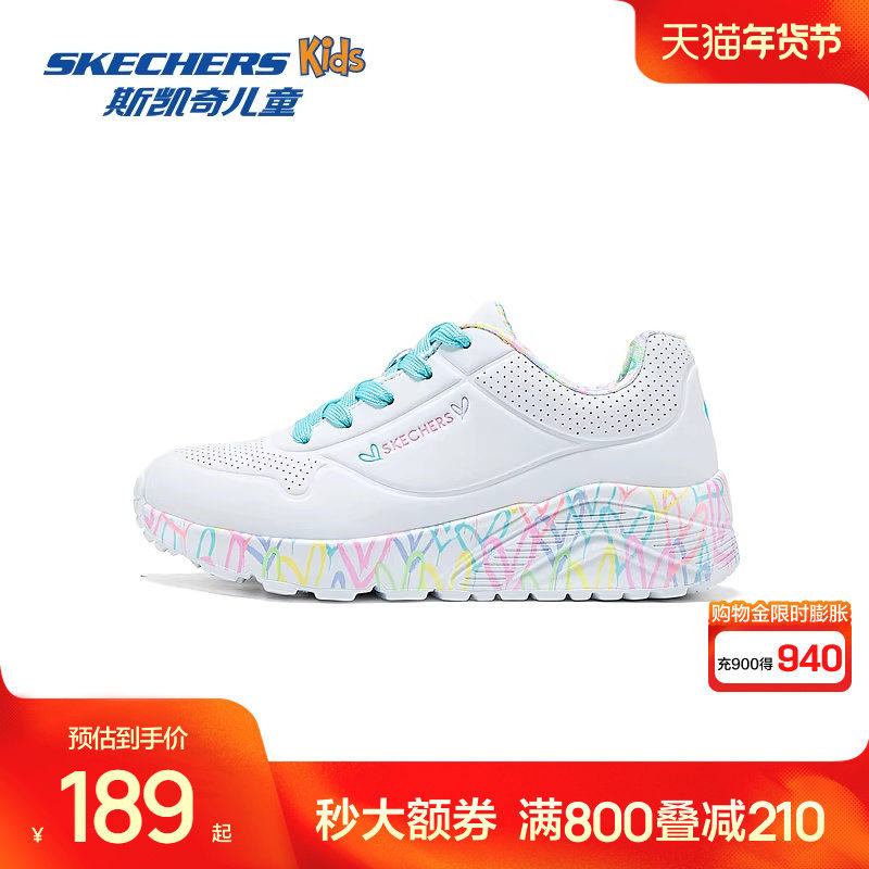 斯凯奇outlets儿童新款时尚潮流板鞋女童涂鸦运动鞋舒适休闲童鞋,童鞋/婴儿鞋/亲子鞋,板鞋,淘宝优惠券,粉丝福利购,淘宝优惠卷