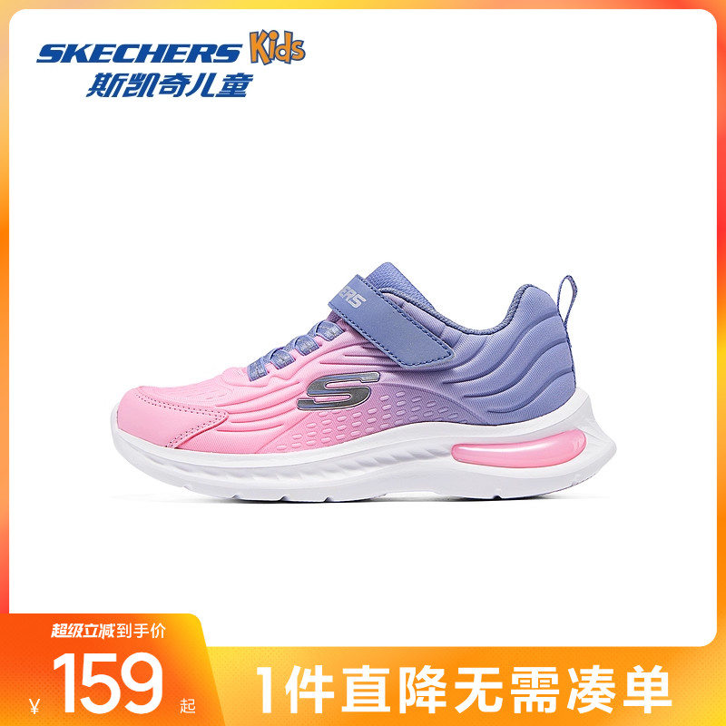 斯凯奇儿童缓震轻便休闲运动鞋