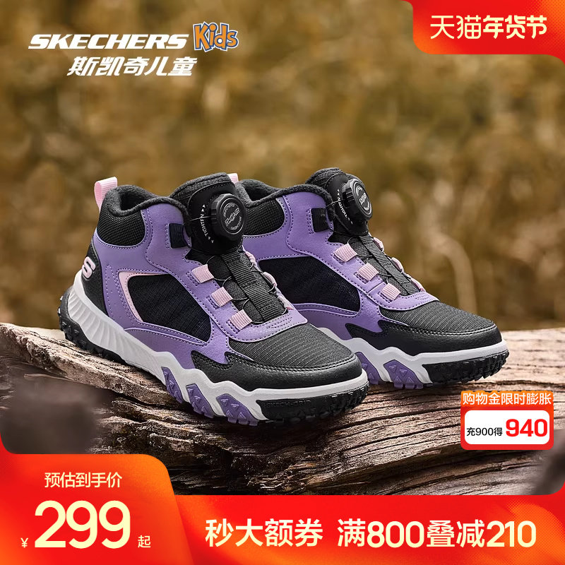 斯凯奇outlets女童冬靴冬季时尚保暖防滑耐磨防风儿童户外鞋,童鞋/婴儿鞋/亲子鞋,棉鞋,淘宝优惠券,粉丝福利购,淘宝优惠卷