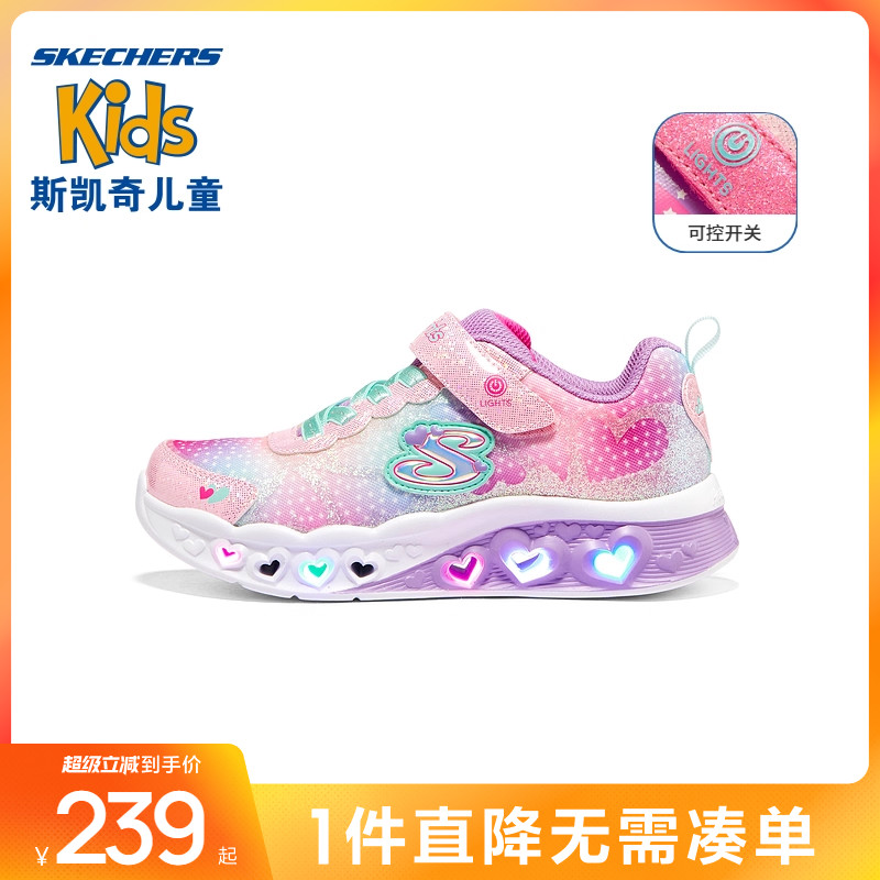 春秋儿童运动鞋斯凯奇发光