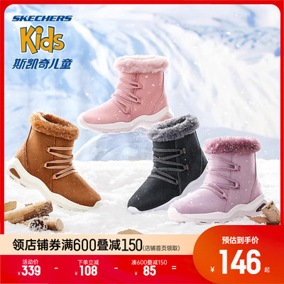 防滑童鞋Skechers冬季