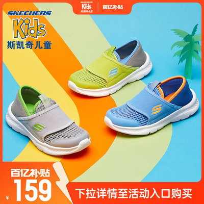 Skechers男童透气运动鞋