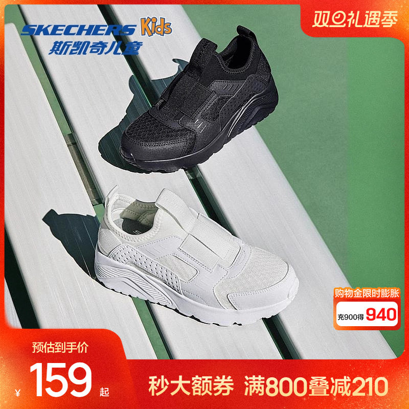 斯凯奇儿童运动鞋舒适潮流板鞋