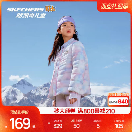 斯凯奇儿童羽绒服休闲百搭外套