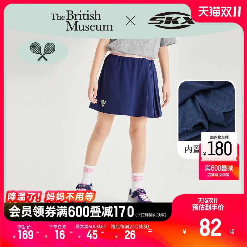 【大英博物馆联名】斯凯奇outlets童装夏季女童百褶裙大童半身裙使用感如何?