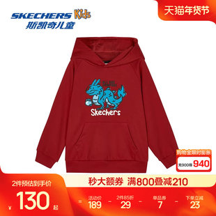 斯凯奇outlets男童时尚红色针织连帽套头卫衣春秋儿童舒适上衣