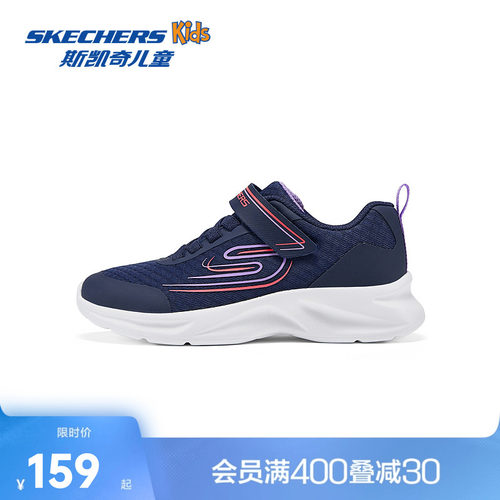 斯凯奇儿童舒适跑步鞋轻便运动鞋