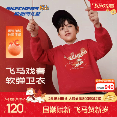 斯凯奇儿童秋冬时尚卫衣红色上衣