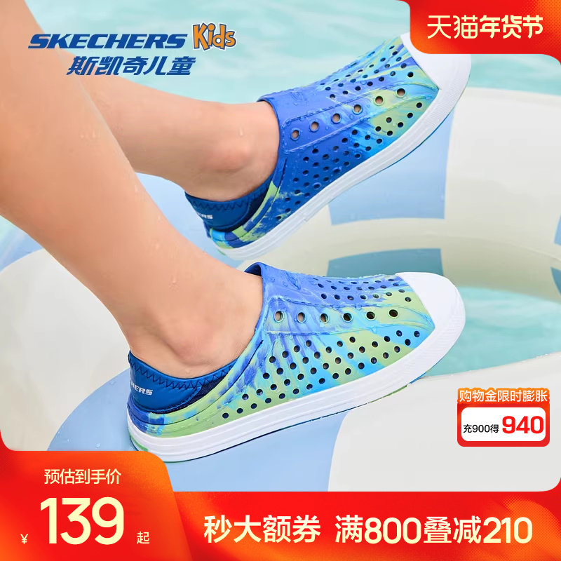 斯凯奇outlets童鞋夏季男中大童一脚蹬沙滩鞋凉鞋轻便儿童洞洞鞋,童鞋/婴儿鞋/亲子鞋,凉鞋,淘宝优惠券,粉丝福利购,淘宝优惠卷