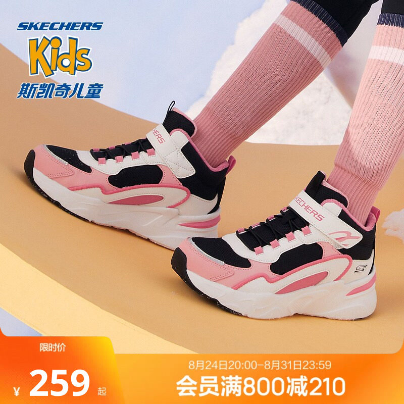 斯凯奇儿童高帮棉鞋 172.8元 - 86线报