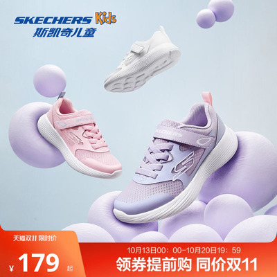 斯凯奇儿童时尚百搭体训鞋