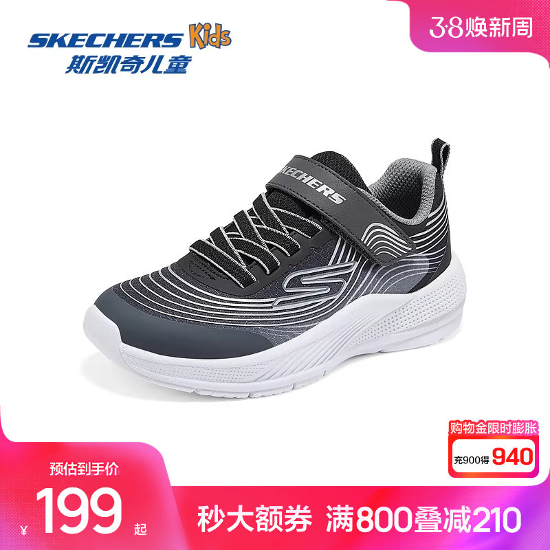 斯凯奇outlets斯凯奇儿童低帮运动鞋秋冬男童轻便舒适校园跑步鞋