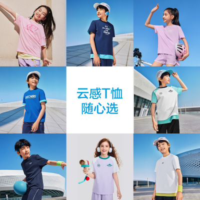 斯凯奇儿童夏季速干透气运动短袖