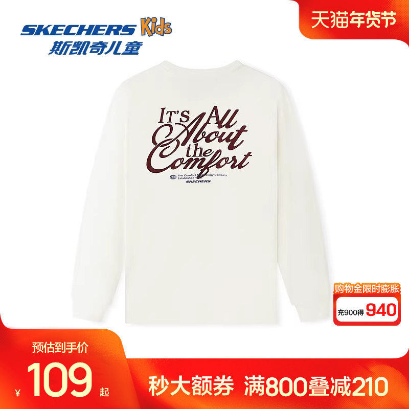 斯凯奇outlets宽松纯棉针织长袖T恤衫男女同款时尚圆领运动上衣