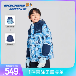 男女童外套两件套 斯凯奇outlets儿童羽绒服三防冲锋衣秋冬新款