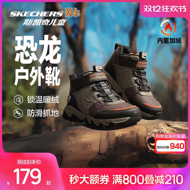 斯凯奇儿童高帮棉鞋户外防滑靴子