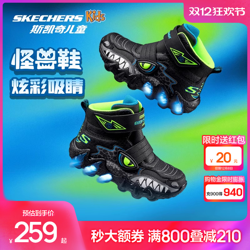 品牌DNA闪灯鞋，丰富童趣主题